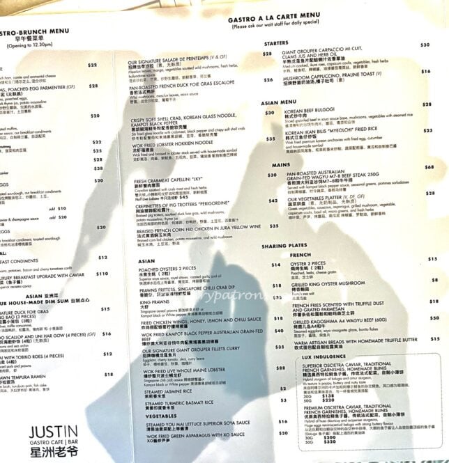 JustIN Gastro Cafe Menu