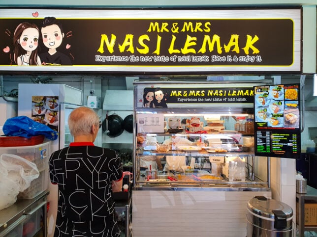 Mr & Mrs Nasi Lemak at 243 Cantonment Road
