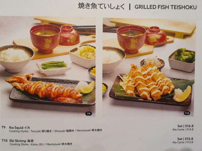 menu of Unabara Grilled Fish