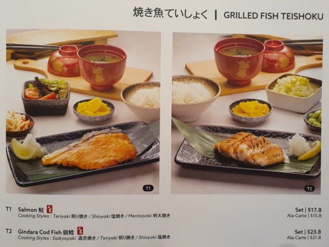 Unabara Grilled Fish's teishoku menu