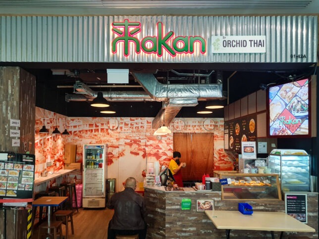 来Makan 