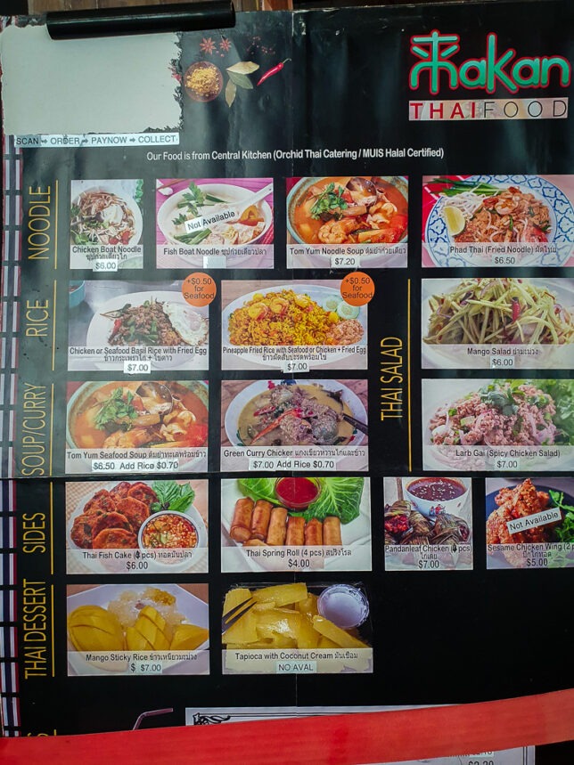 来Makan menu