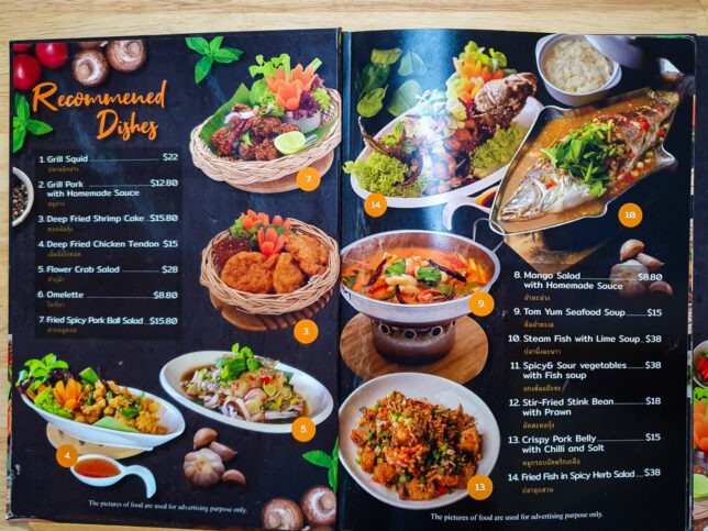 IM-EM Thai Kitchen Menu