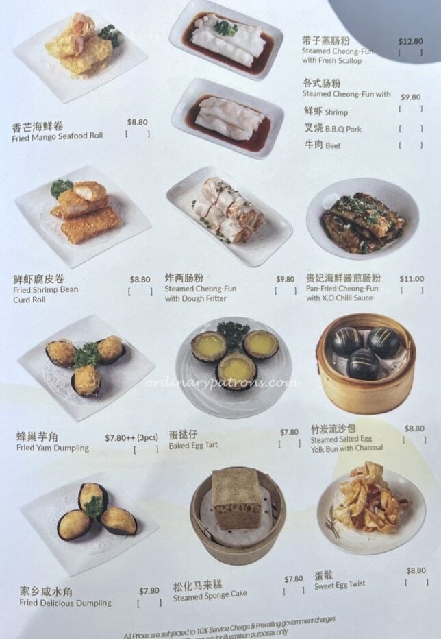 Asia Grand Restaurant menu