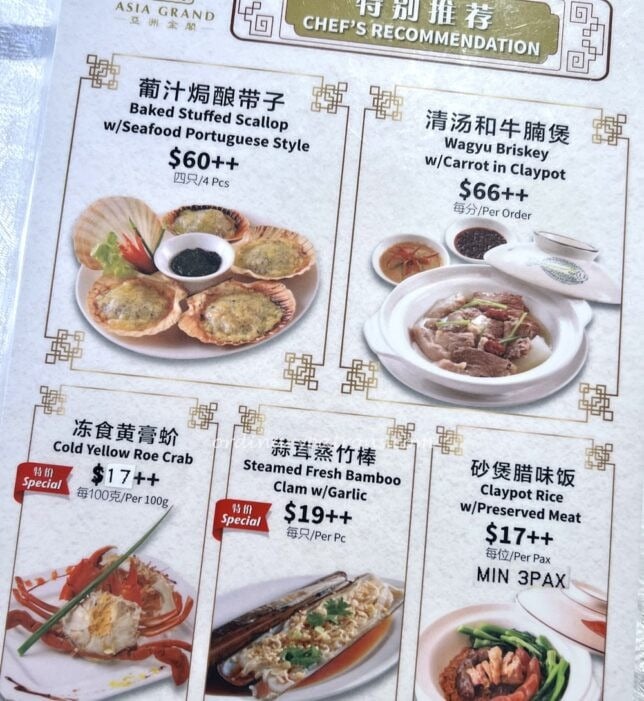 Asia Grand Restaurant menu