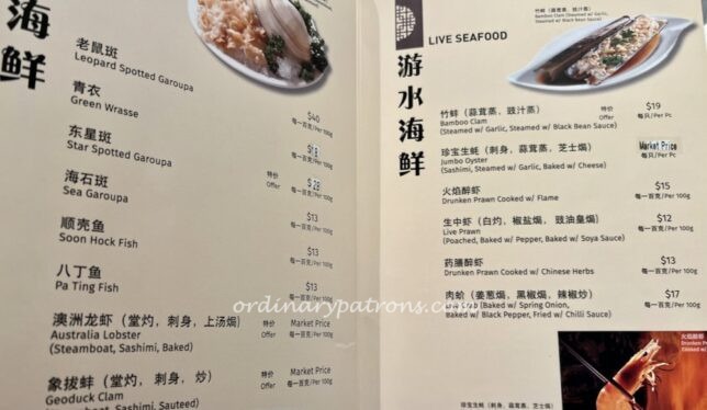 Asia Grand Restaurant menu