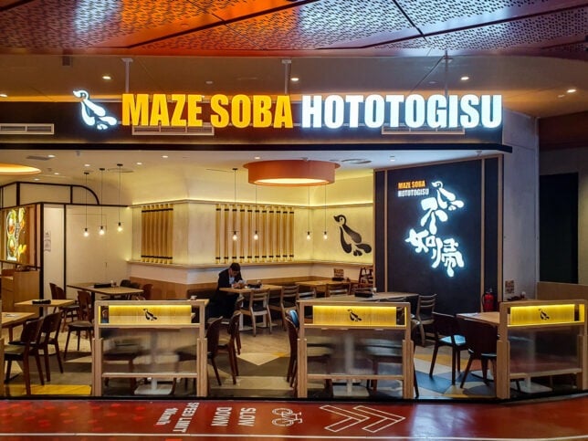 What ot eat at Funan Mall - Maze Soba Hototogisu