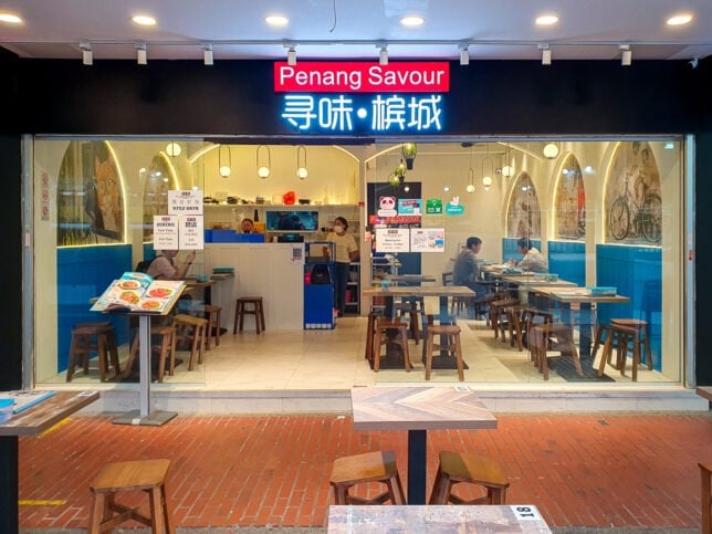 Penang Savour - new Penang restaurant in Marine Parade