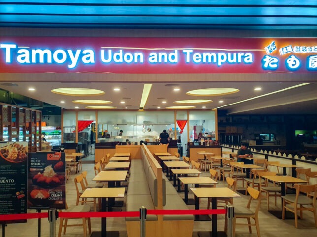 Tamoya Udon & Tempura at SingPost Centre