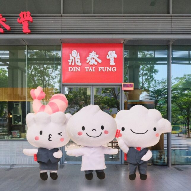 Din Tai Fung - Restaurants in One Holland Village