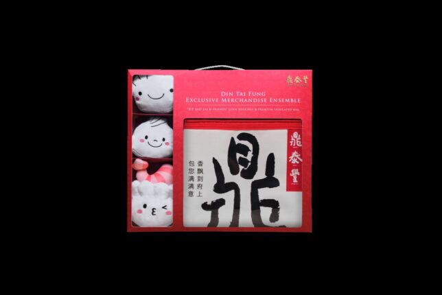 Din Tai Fung Exclusive Limited Edition Merchandise Ensemble 