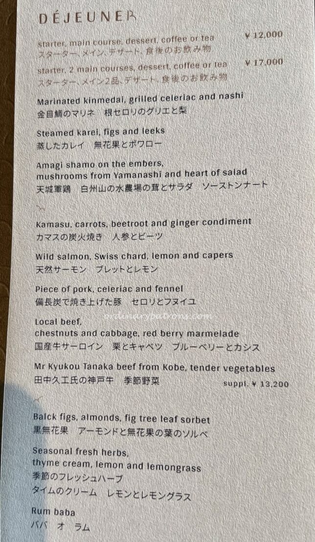 Esterre Tokyo lunch menu restaurant review Palace Hotel