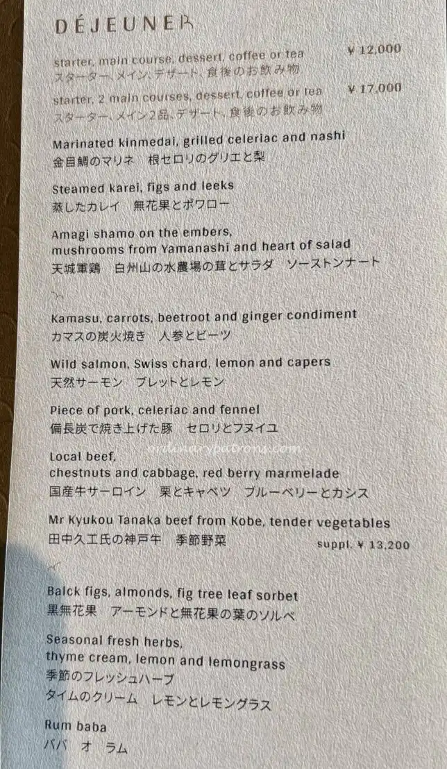 Esterre Tokyo lunch menu restaurant review Palace Hotel