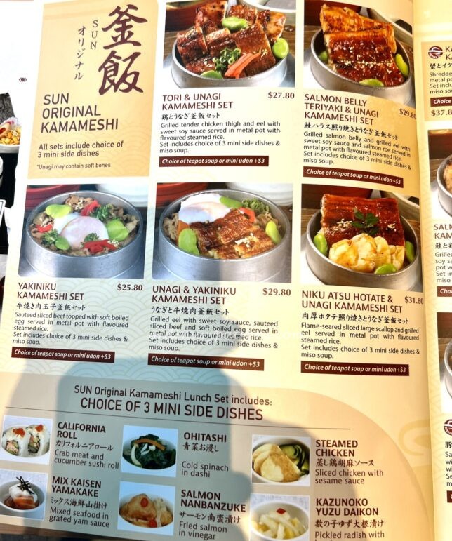 SUN with MOON Japanese Restaurant Menu at Wheelock Place 