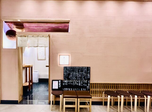 Tachinomi Sanbun Midtown Hibiya Standing Bar