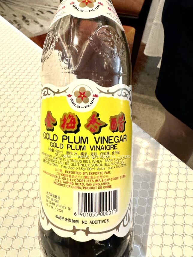 Gold Plum brand vinegar
