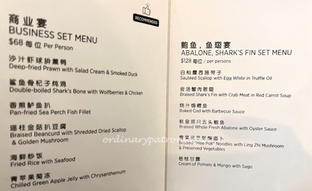 Wah Lok restaurant, menu