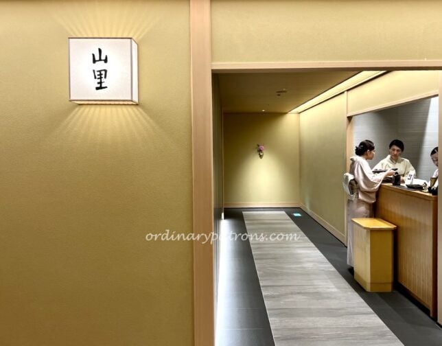 Sushi Yamazato Okura Tokyo Hotel Lunch