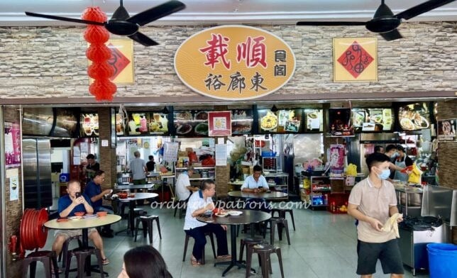 Steamed Fish Restaurant Singapore Michelin Bib Gourmand Zai Shun at Yuhua Food Centre Jurong East