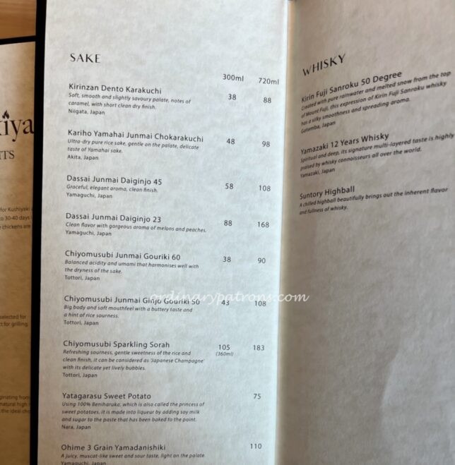 Matsukiya Holland Village Sake menu