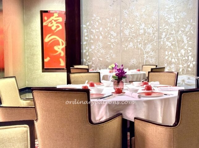 Shang Palace Singapore Shangri-la Hotel