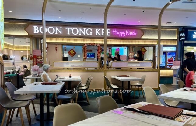 Boon Tong Kee Star Vista