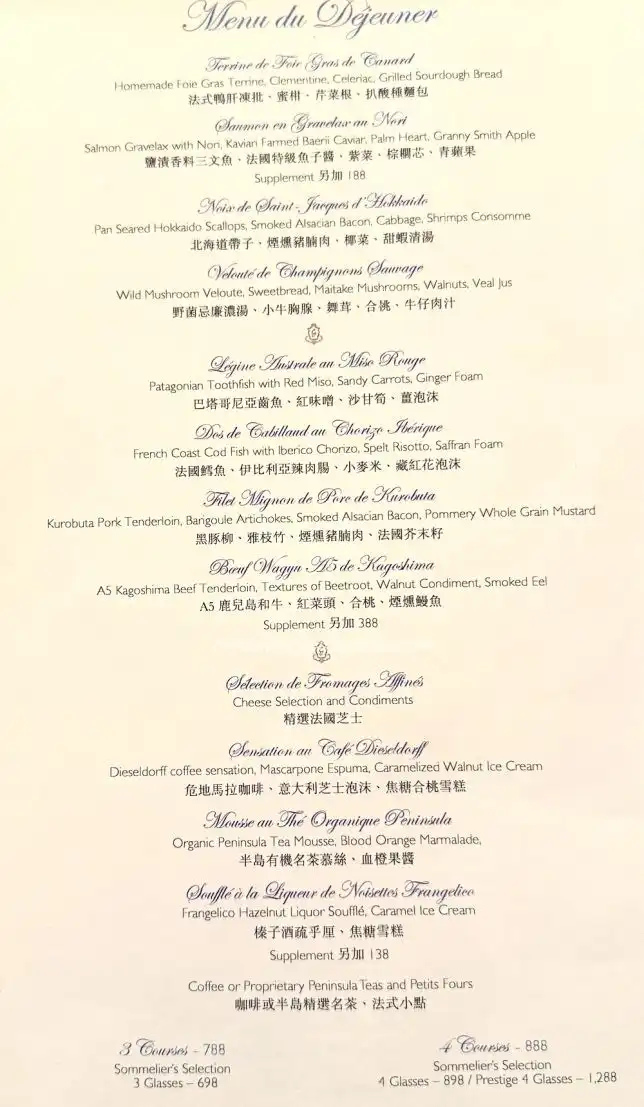 Menu od Gaddi's Restaurant