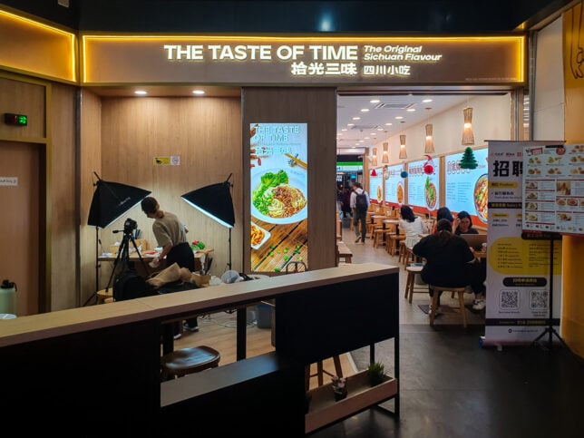 The Taste Of Time 拾光三味