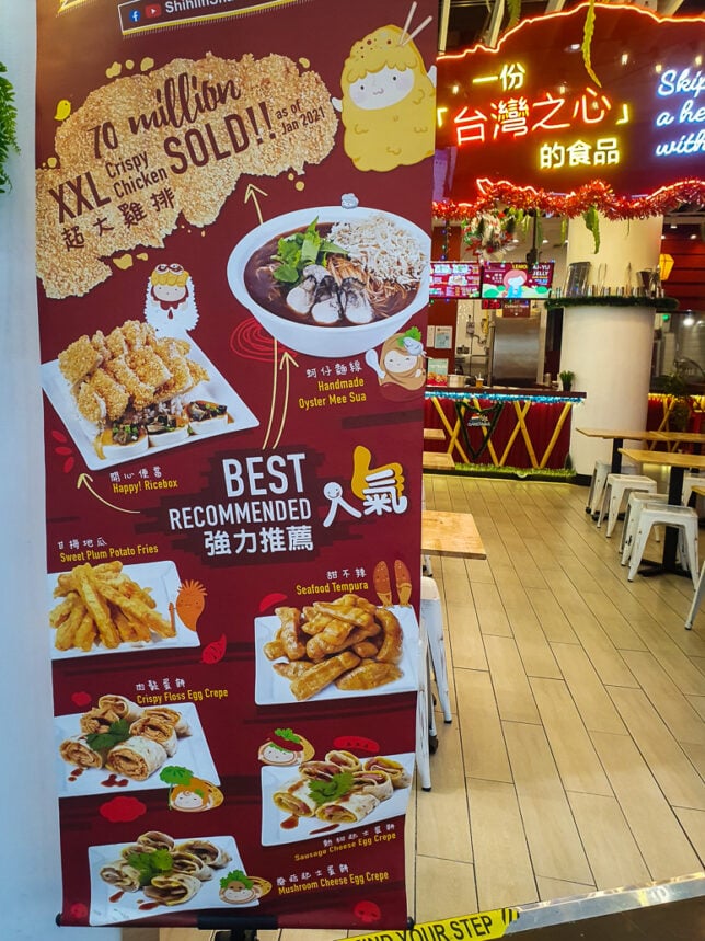 Shihlin Taiwan Street Snacks KLIA2