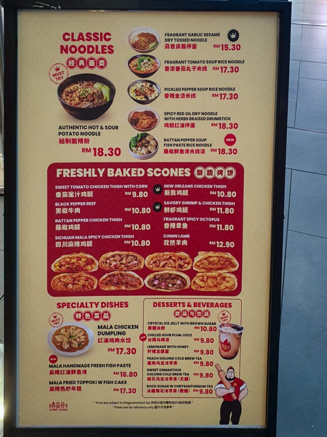 Jipinhe China-style Scones