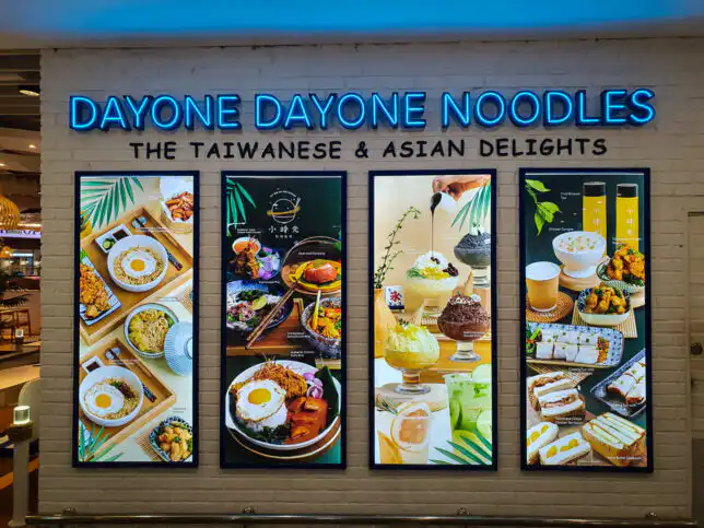 Day One Day One Noodles ๅฐๆๅ
- Taiwanese Delights