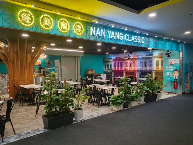Nan Yang Classic