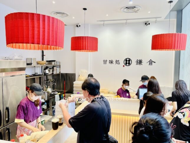 Warabimochi Kamakura One Holland Village