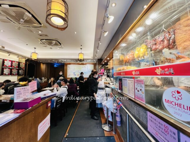 Kam's Roast Goose HK restaurant  Wan Chai - One Michelin Star Goose