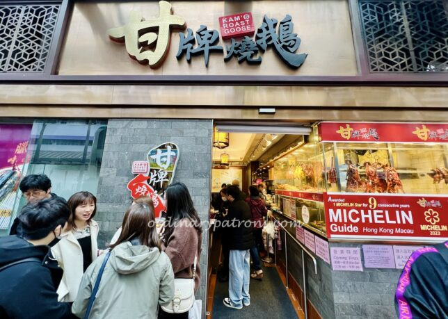 Kam's Roast Goose HK - One Michelin Star Goose