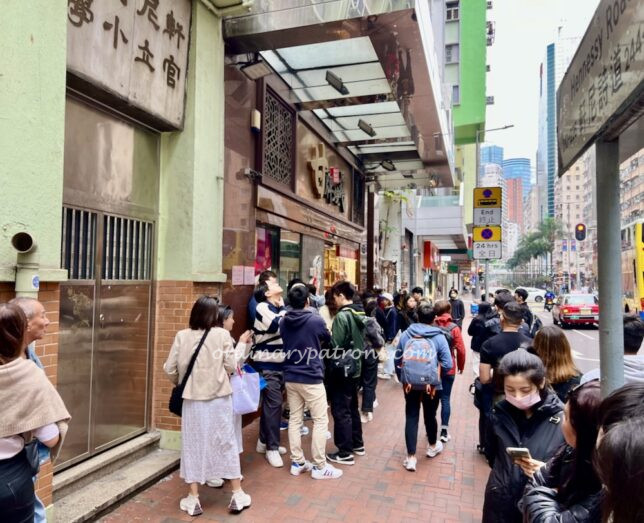 Kam's Roast Goose Hong kong  - One Michelin Star Goose