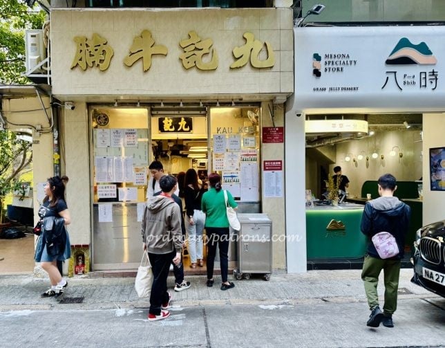 Kau Kee Beef Noodles HK - Michelin Bib Gourmand Restaurant in Central