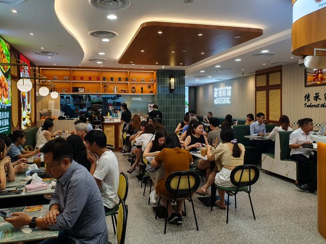 Nan Yang Dao Paya Lebar Quarter