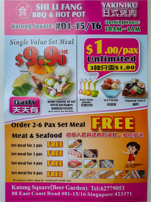 Shi Li Fang Hot Pot Value Set Meals