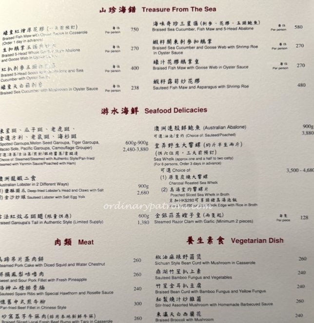HK Yung Kee Restaurant Menu