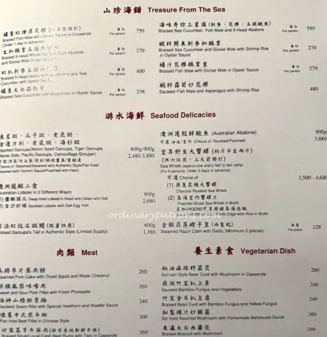 HK Yung Kee Restaurant Menu
