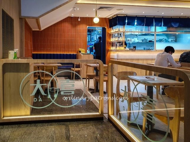 DaXi 大喜 Tanjong Pagar