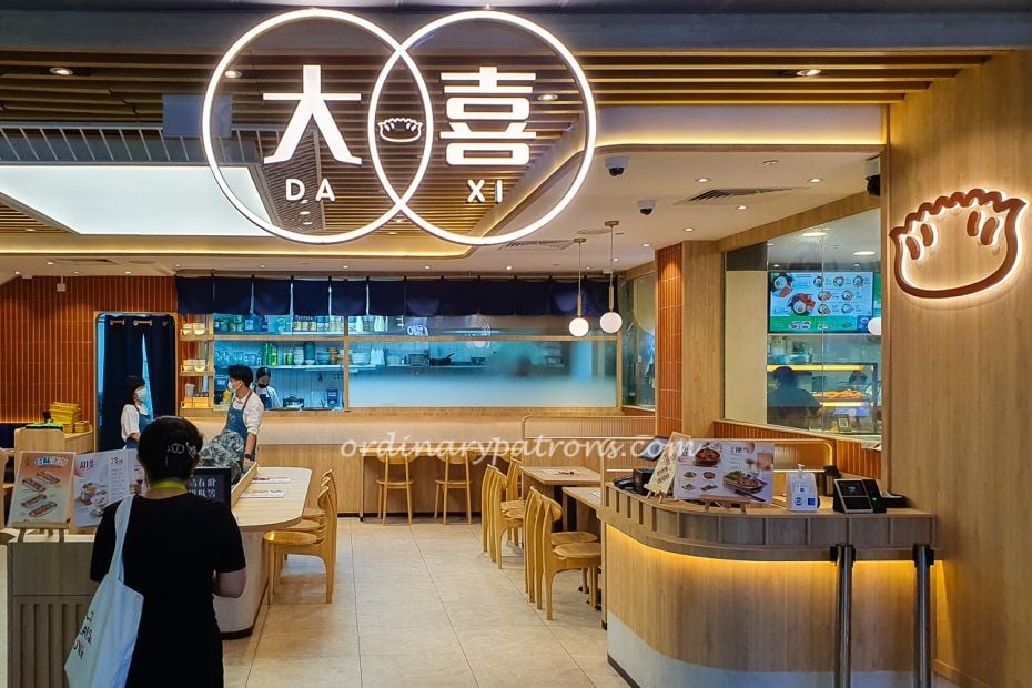DaXi 大喜