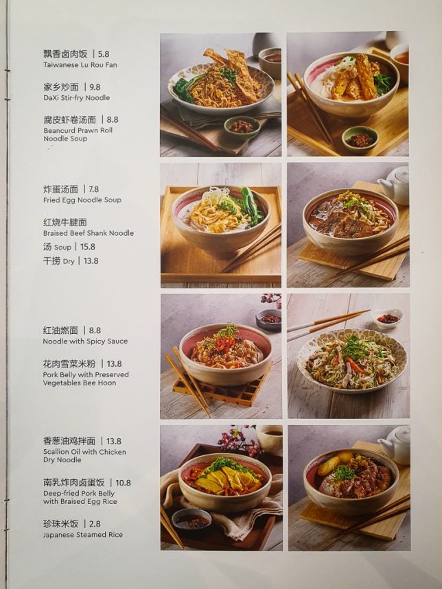 Daxi Menu