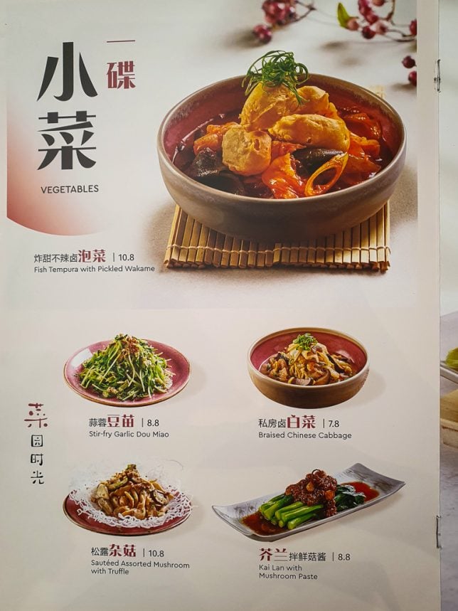 Daxi Menu