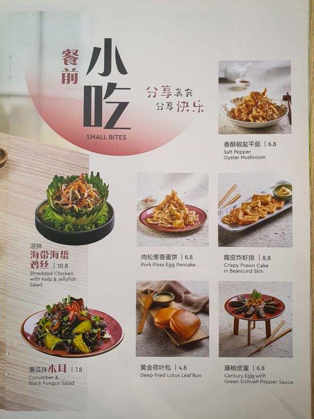 Daxi Menu