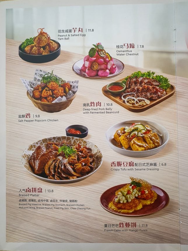 Daxi Menu