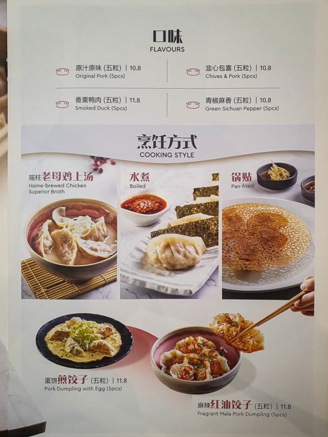 Daxi Menu