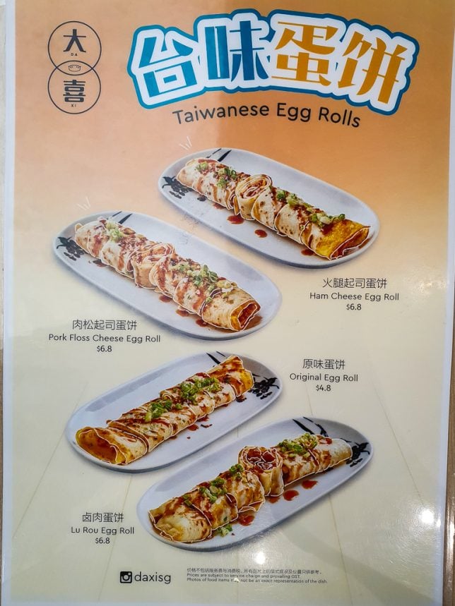 Daxi Tanjong Pagar Menu