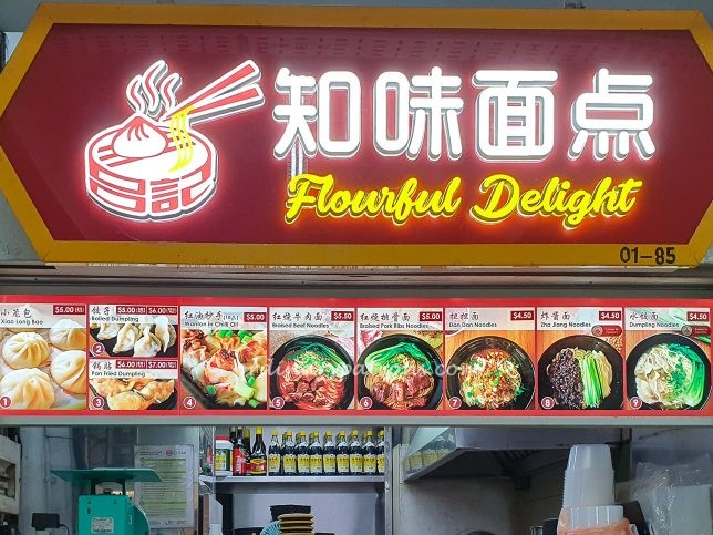 Flourful Delight Menu Board